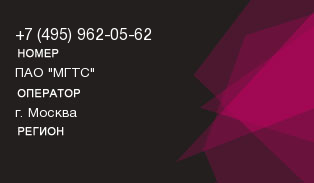 4959620562